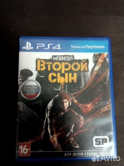 Игра для PS4 infamous второй сын