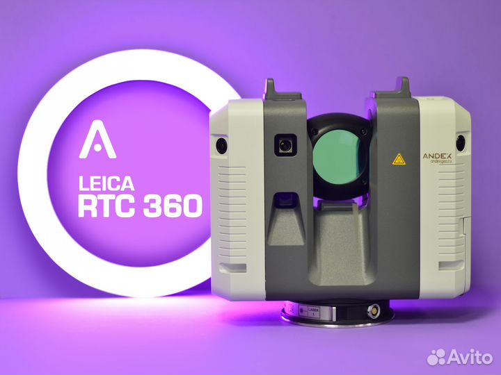 Новый сканер Leica RTC 360 (001)