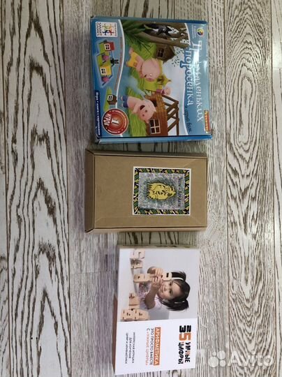 Настольные игры бу