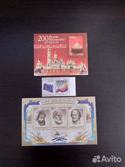 Марки СССР лениана часть 2