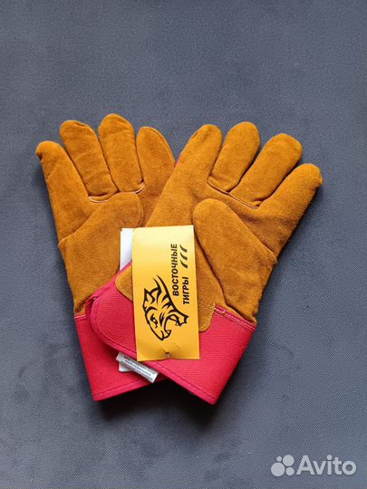 Перчатки