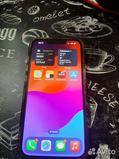iPhone 13 Pro, 256 ГБ