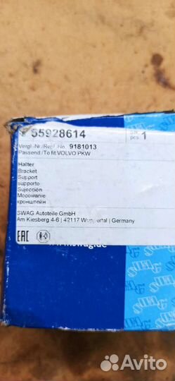 Задний сайлентблок правый volvo 850