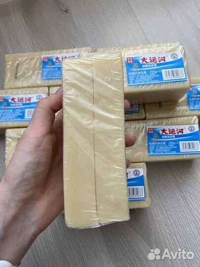 Хозяйственное мыло китайское отбеливающее 2 шт