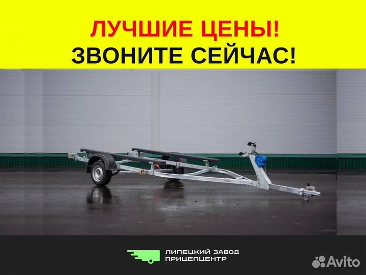 Прицеп мзса лодочный