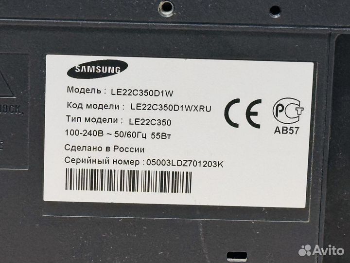 Телевизор Samsung LE-22C350(L14)