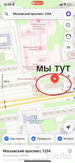 Кабель Type-c с длинным коннектором