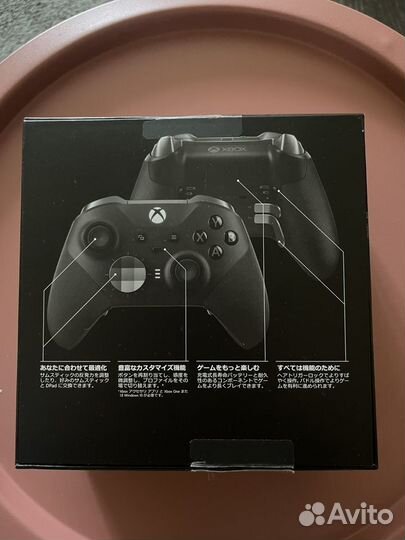 Xbox Elite controller series 2