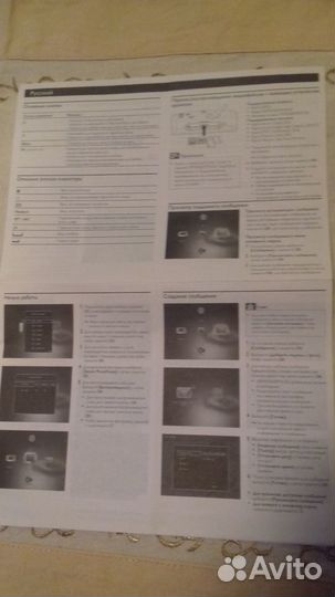 Цифровая рамка для просмотра фотографий