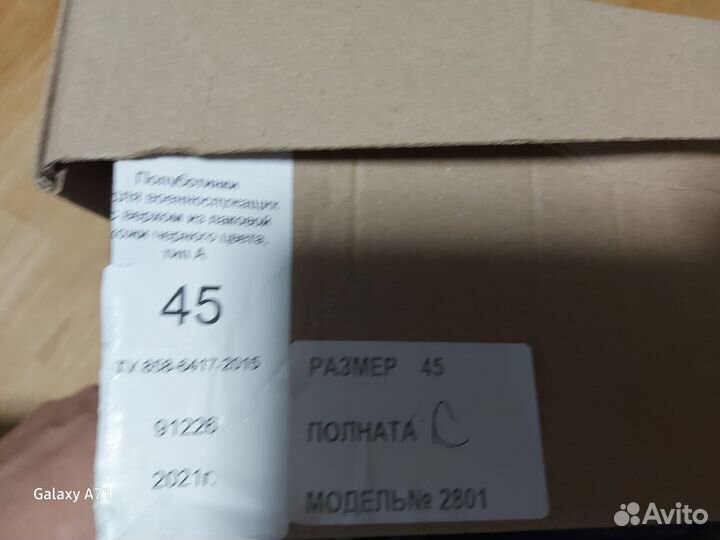 Туфли военные мужские (лабутены)