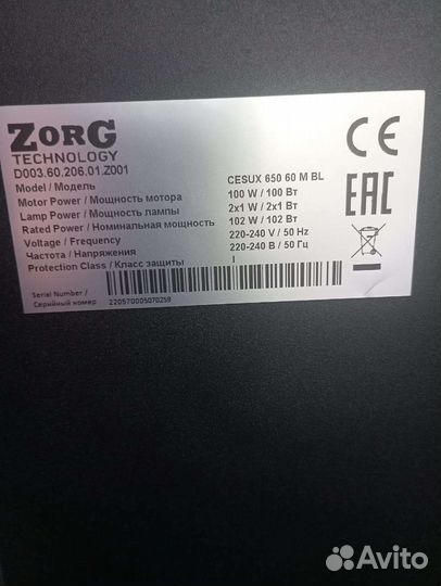 Вытяжка кухонная zorg technology