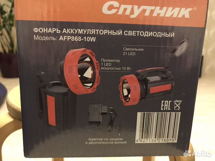 Фонарь светодиодный новый