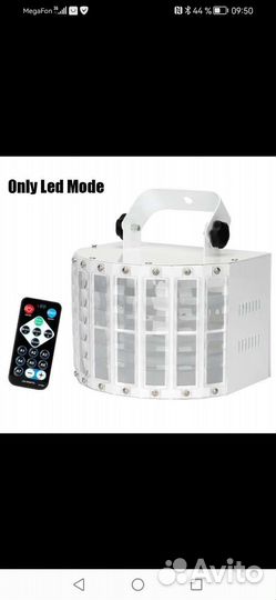 Цветомузыка led