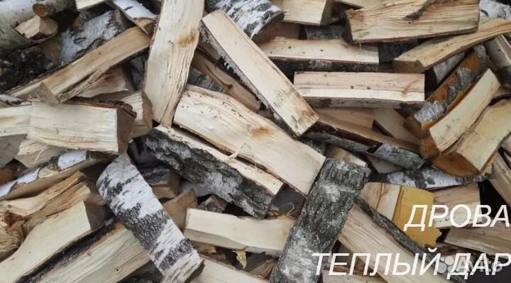Дрова с доставкой