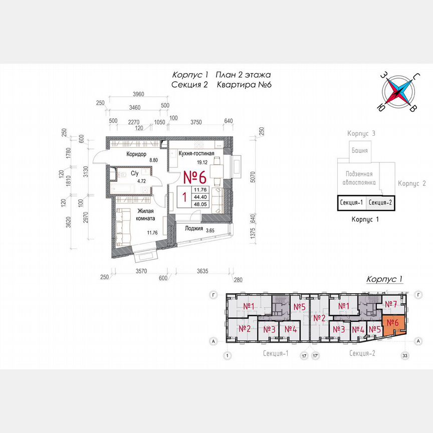 1-к. квартира, 48,1 м², 2/23 эт.