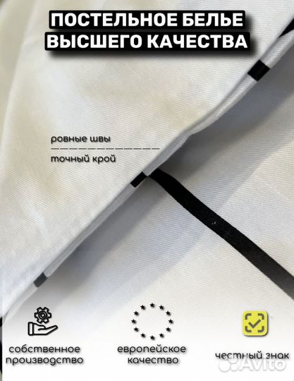 Постельное белье 1.5 спальное хлопок