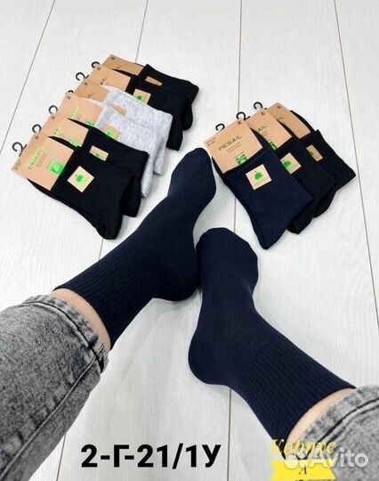 Носки оптом