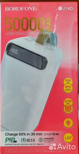 Power bank 50 000 mAh (внешний аккумулятор)