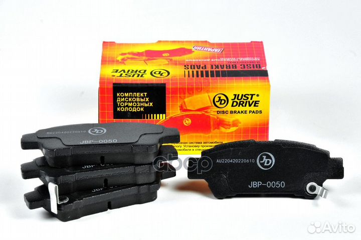 Колодки тормозные, задние D2198MH JBP0050 Just