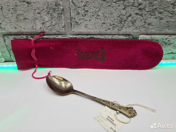 П.7618 Ложка Серебро 21.37 грамм