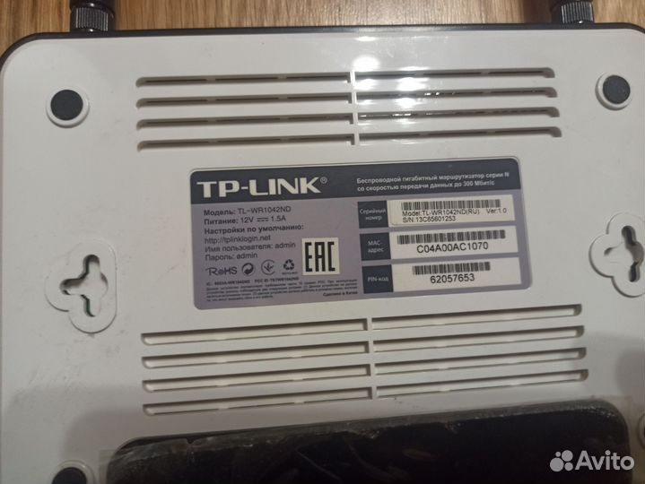 Wifi роутер Tp link