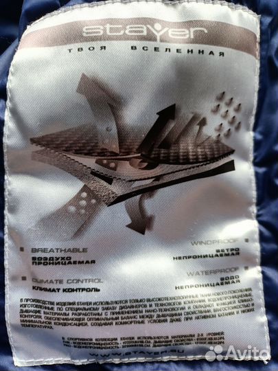 Горнолыжный костюм 3 в 1 женский 42