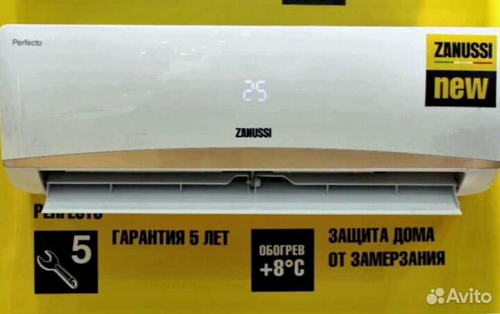 Кондиционер Zanussi + монтаж (доп.опция)