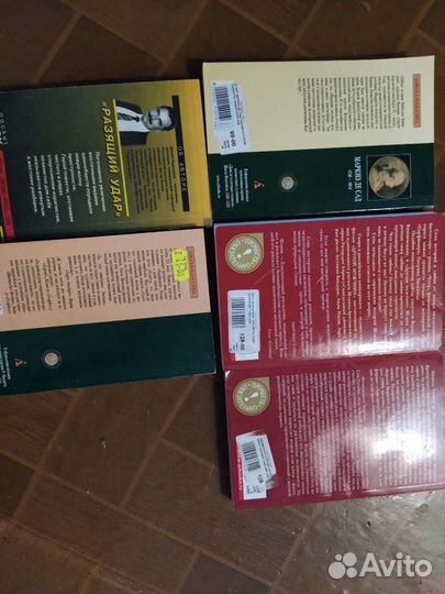 Книги пакетом цена за все