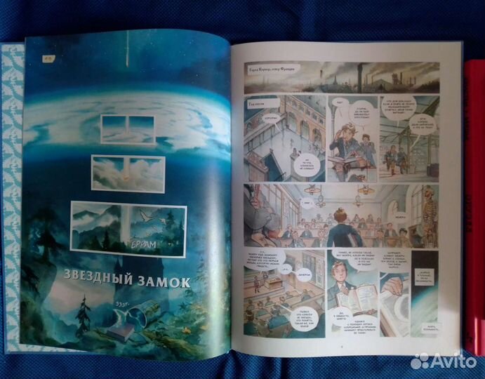 Комиксы, графические романы