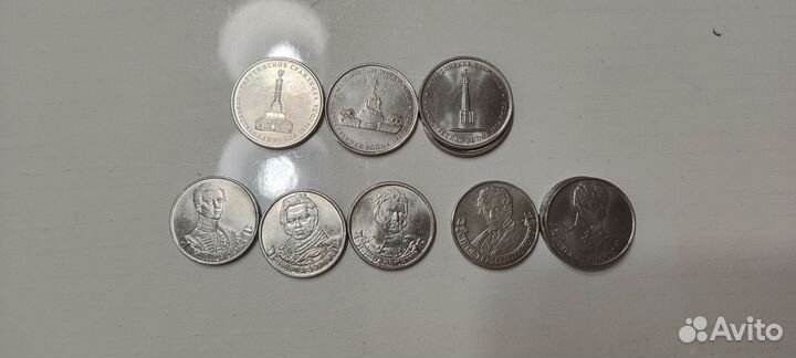 Юбилейные монеты РФ