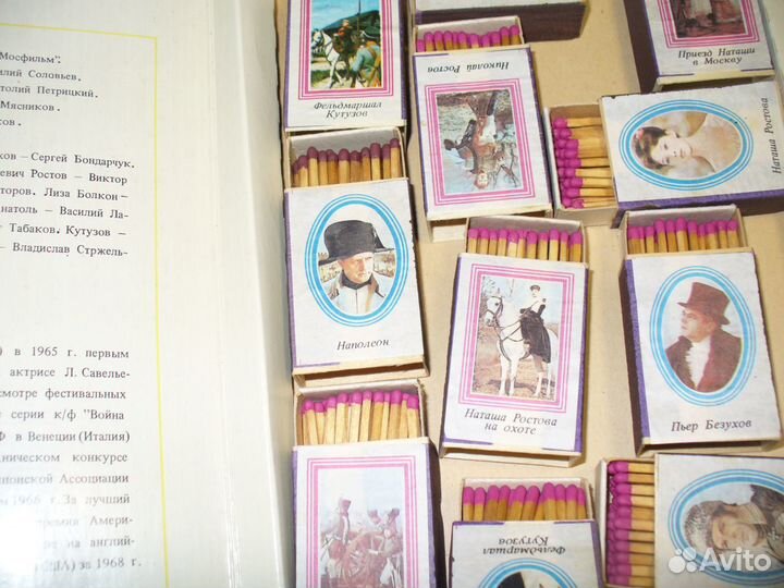 Набор спичек сувенирный 