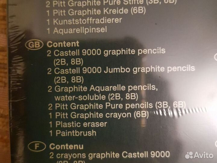 Faber-Castell подарочный набор Pitt Graphite