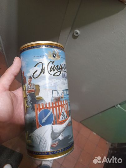 Пивные банки жигули