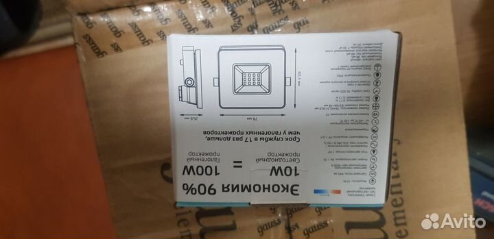 Отличные уличные Светильники