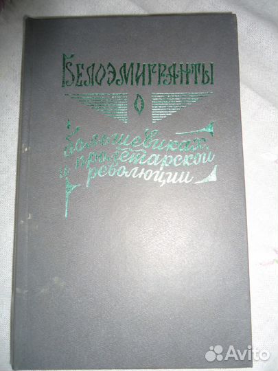 Книги раритет 2