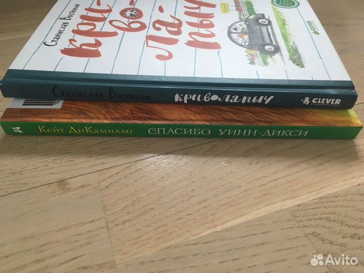 Детскте книги 7-13 лет