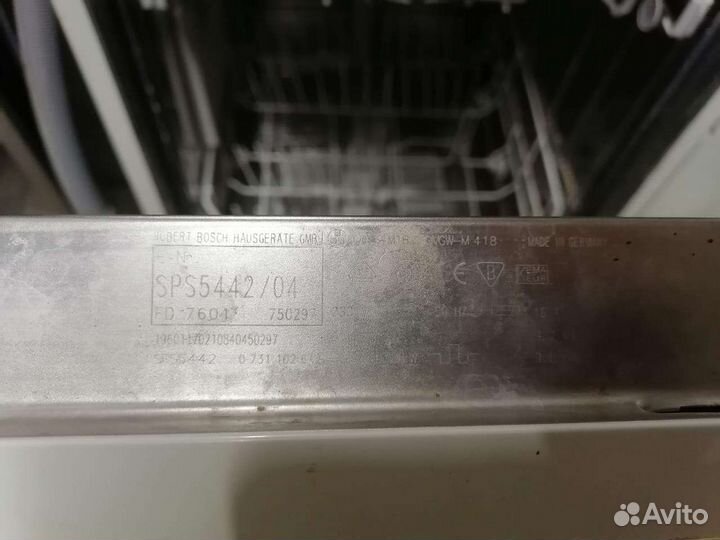 Посудомоечная машина bosch