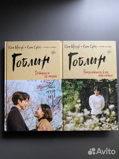 Книги Южная Корея