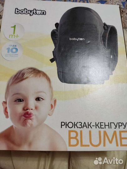 Рюкзак переноска кенгуру