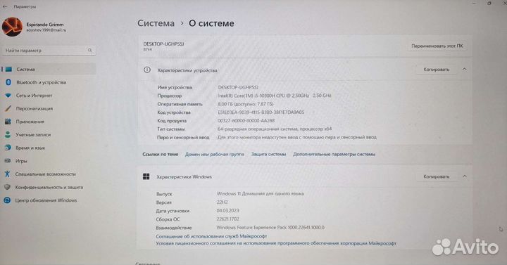 Ноутбук lenovo ideapad gaming 3