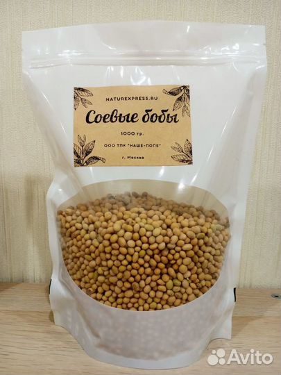 Соевые бобы 1 кг