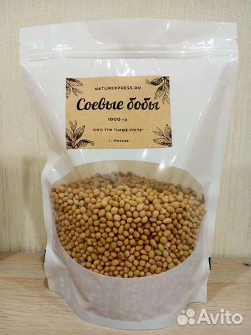 Соевые бобы 1 кг