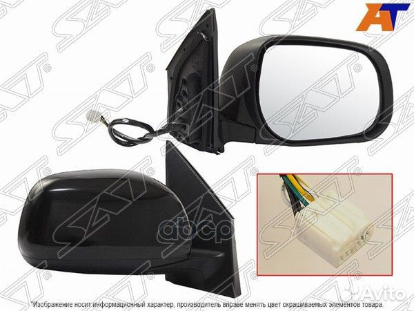 Зеркало toyota RAV4 05-08 RH регул,складное,обо