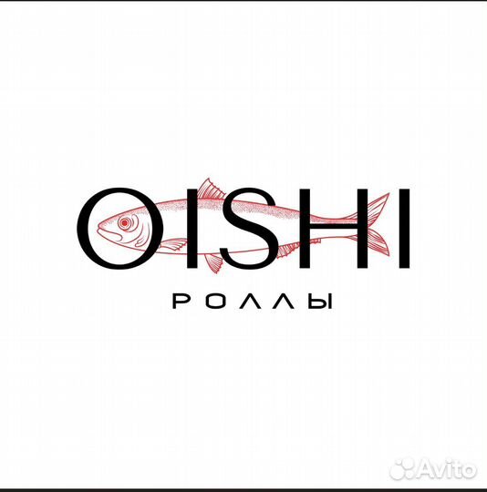 Вакансия повар сушист