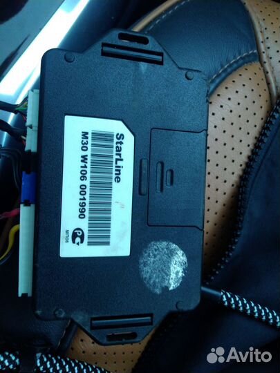 GSM модуль Starline m30