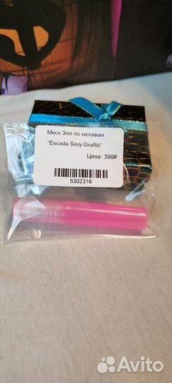 Escada Sexy Graffiti, 3 мл