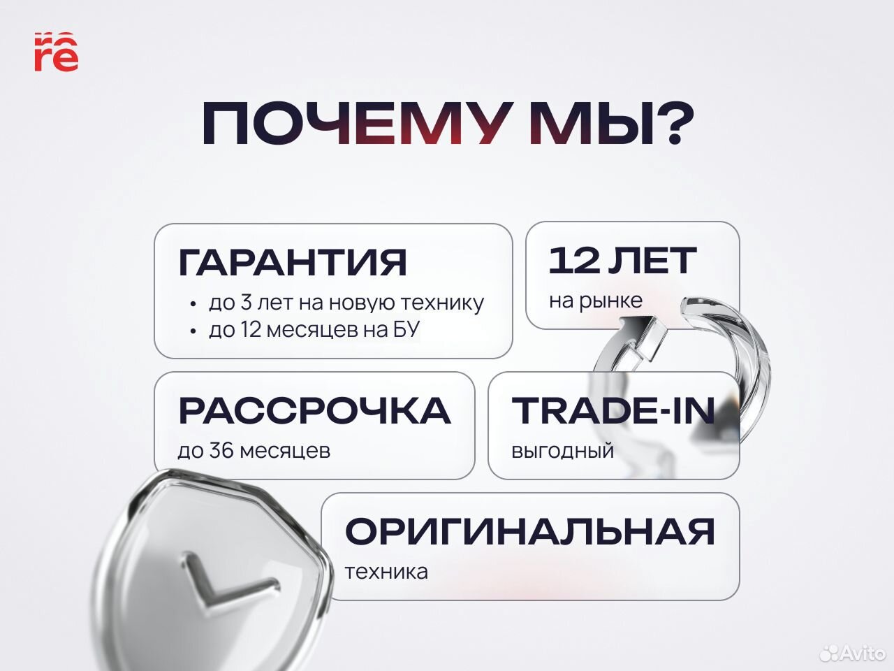 iPhone 16 Pro, 1 ТБ, eSIM, Пермь