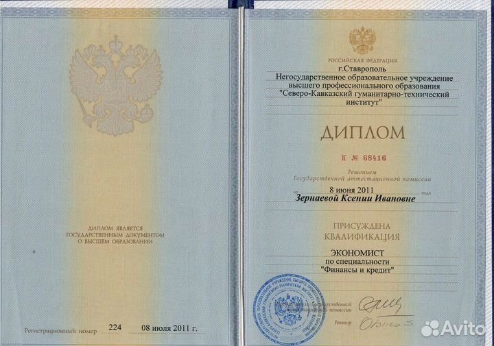 Бухгалтерские услуги Бухгалтер удаленно