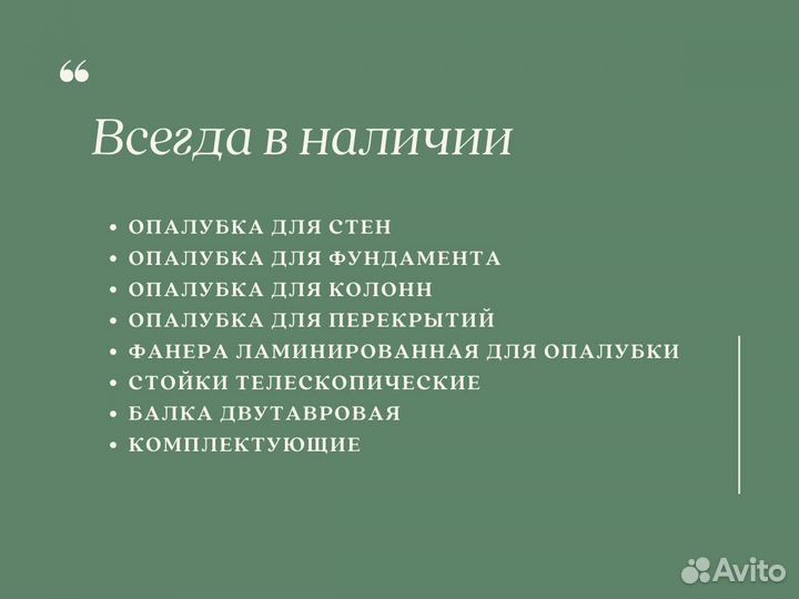 Домкрат