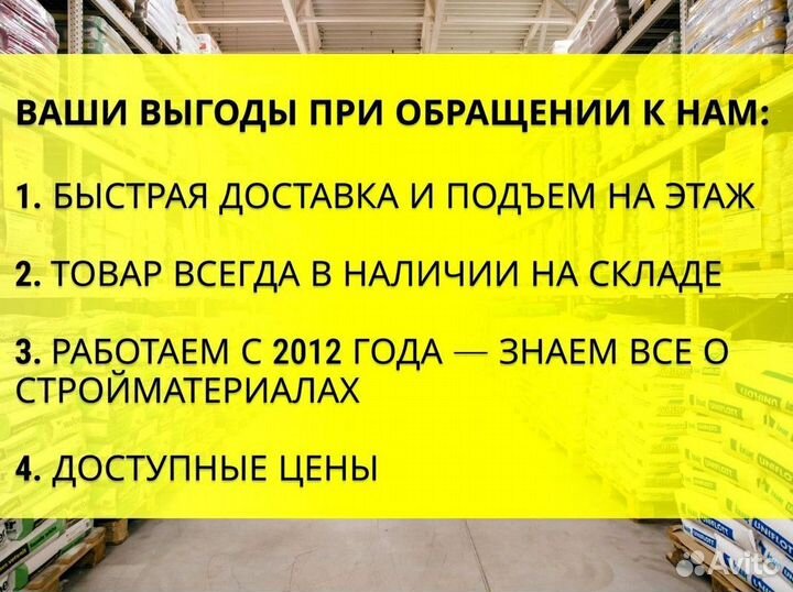 Пистолет для герметика скелетный 310 мл